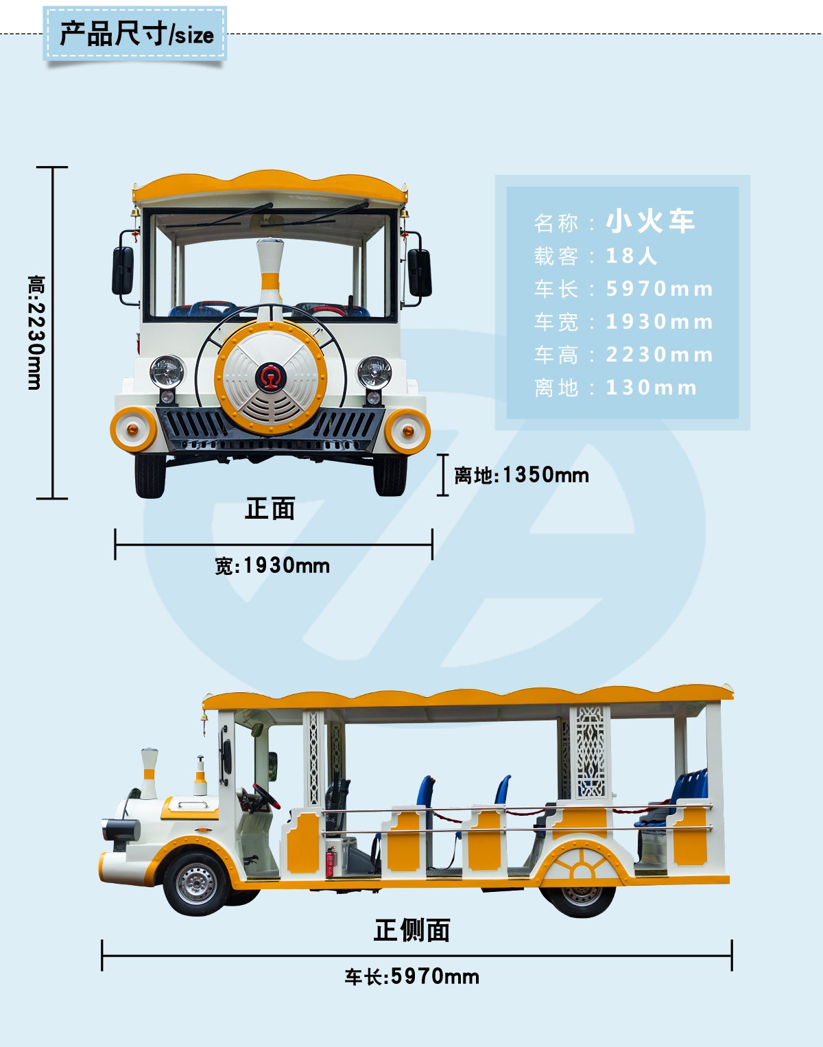 電動(dòng)觀光車