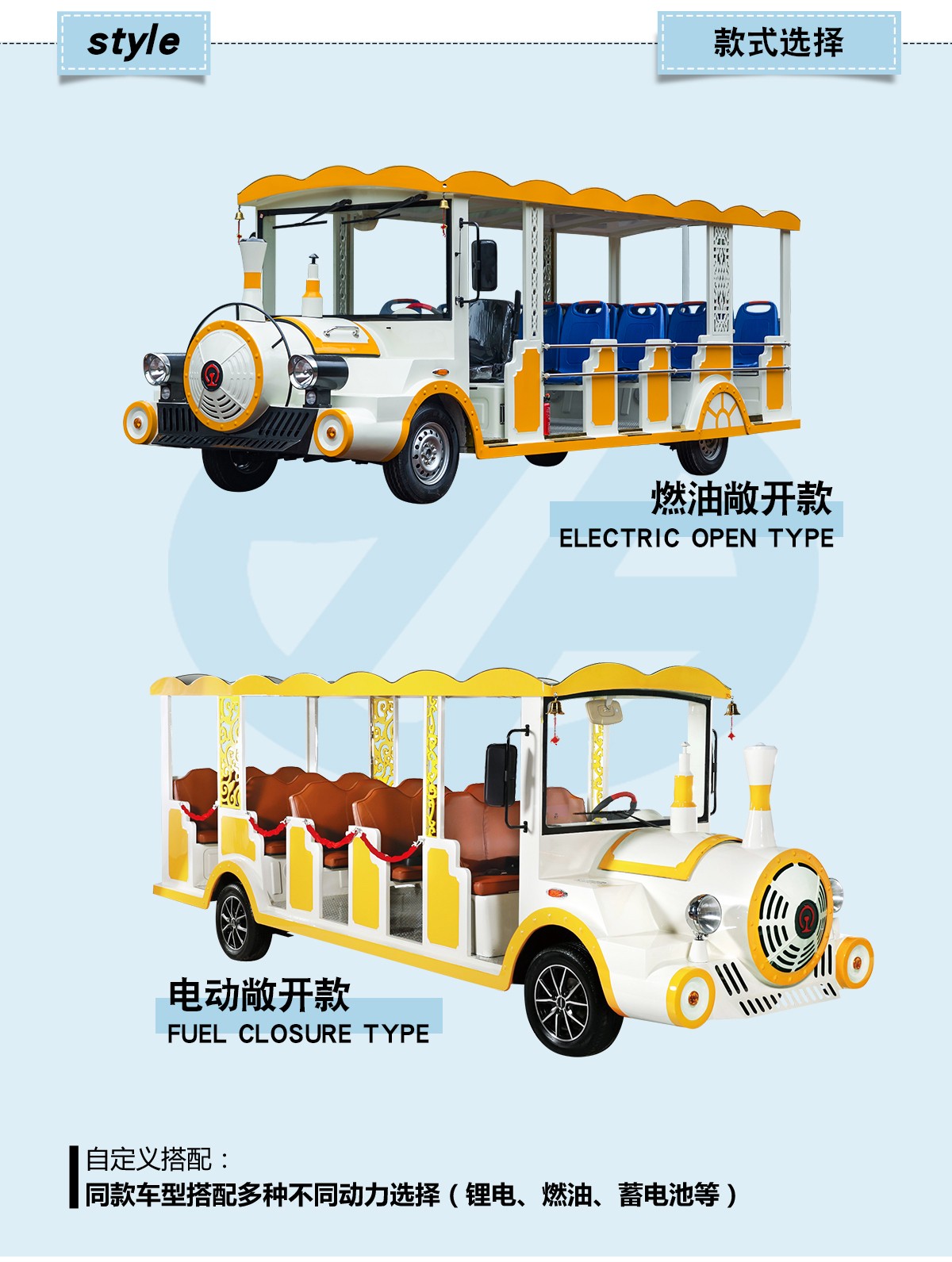 電動(dòng)觀光車