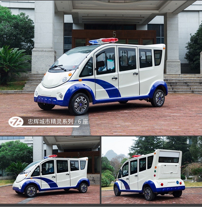 6座電動(dòng)巡邏警車（城市精靈）